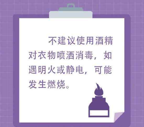 酒精消毒后烤電暖氣全身著火 事情經(jīng)過是怎樣的