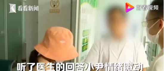 14歲女孩哭訴看病遭猥褻上熱搜 必須嚴查到底