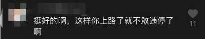 藍(lán)田領(lǐng)駕照前要拍200張違章照片？警方回應(yīng)了