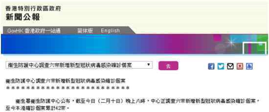 19人吃火鍋11人確診 具體怎么回事