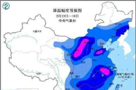 北京將迎局地暴雪 強(qiáng)寒潮天氣將自北向南影響我國