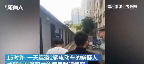 48歲無業(yè)博士偷電動車被抓 為什么要這樣做