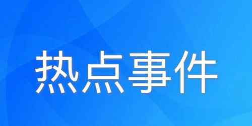 建議保障農(nóng)村出嫁女性土地權(quán)益 還原事發(fā)經(jīng)過(guò)及背后原因！