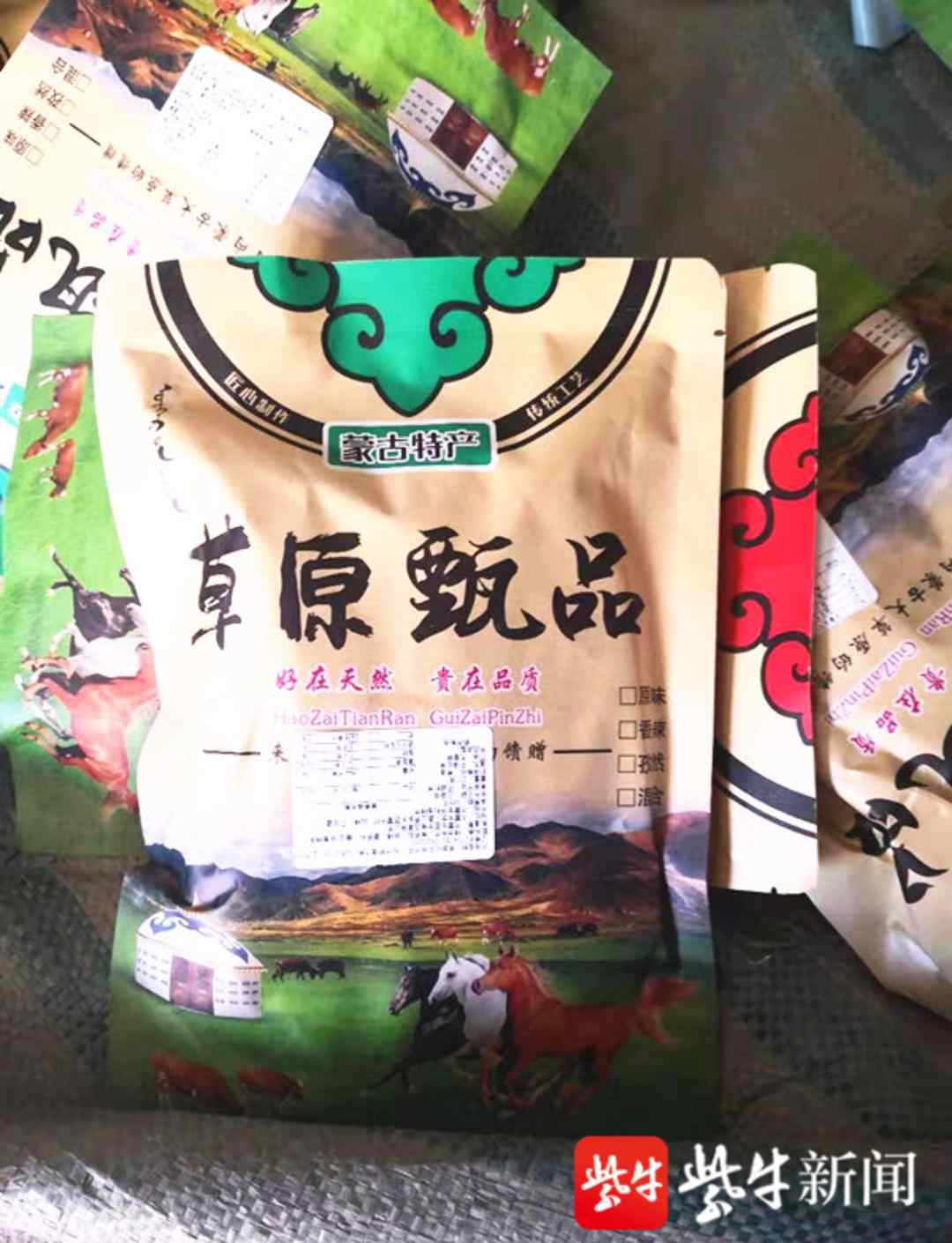 江都破案值逾800萬“牛肉干大案”！牛肉成分0 鴨肉成分100%