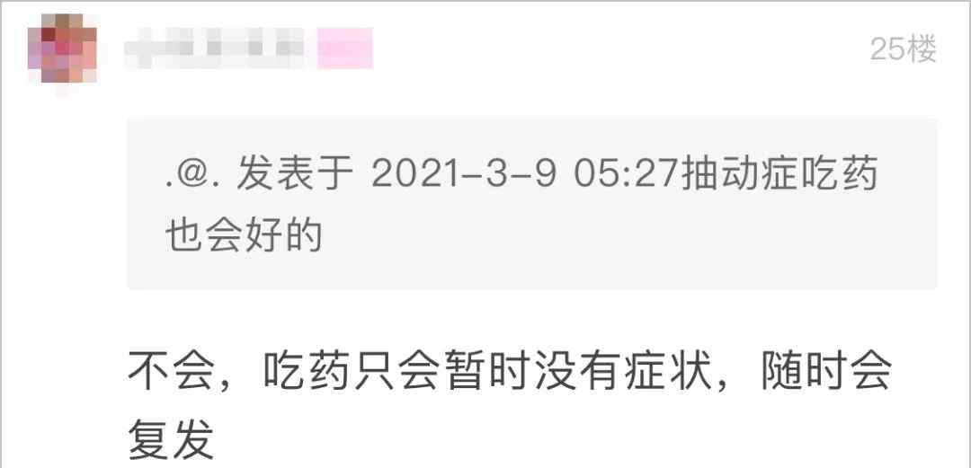 蕭山一媽媽偶然發(fā)現(xiàn)7歲兒子大量掉頭發(fā) 半年后被診斷為這種罕見??！