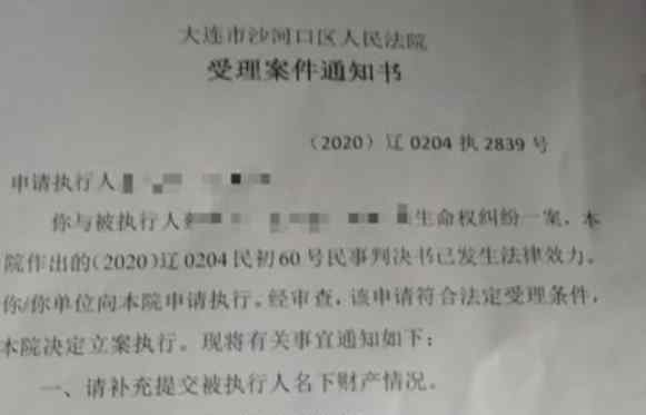 大連13歲行兇男孩家人始終不道歉 為什么會(huì)這樣做