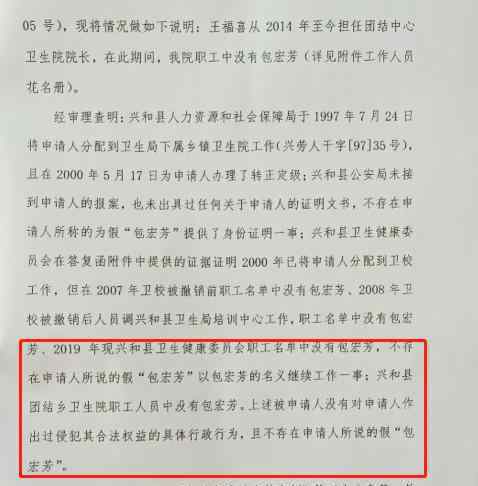 23年前被分配工作至今未等到通知 這是什么情況呢相關(guān)部分如何回應(yīng)