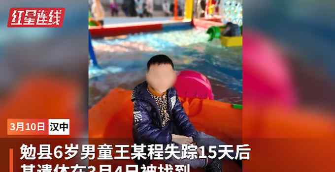 6歲男童失蹤15天后身亡：家屬稱孩子在鄰居家木箱內(nèi)被發(fā)現(xiàn) 遺體上有傷痕