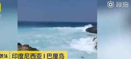 巴厘島惡魔眼淚再發(fā)翻船事故 事故致多少人遇難