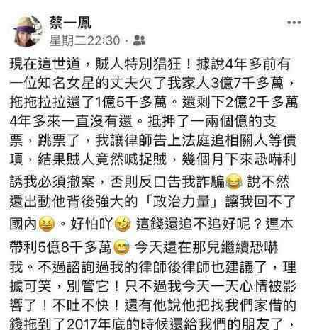 趙薇老公被起訴 這是為什么被誰(shuí)起訴