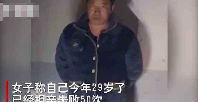 女兒第50次相親失敗 剛回家就收到爸爸的“死亡凝視”