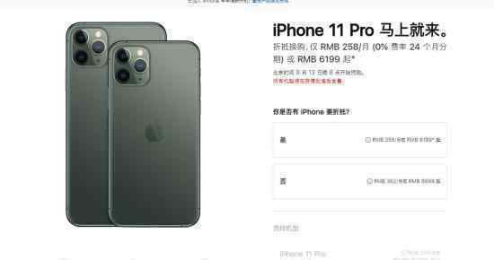 綠色iPhone預計會漲價 最終價格20日揭曉