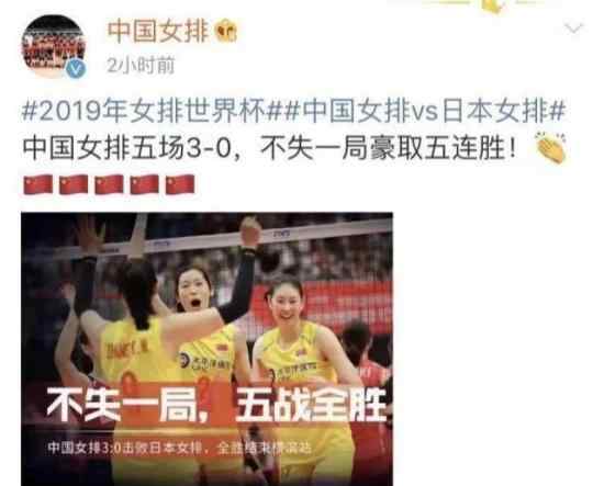 中國女排五連勝分別戰(zhàn)勝哪些隊伍接下來將對陣哪支隊伍?