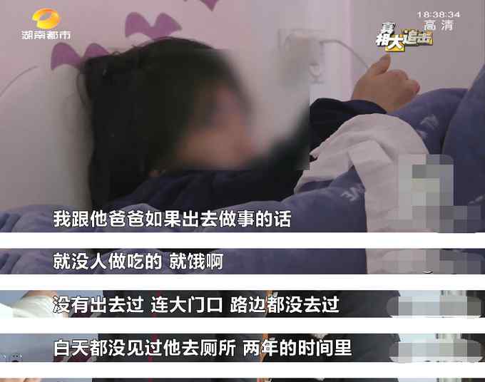 湖南一22歲男子兩年不出門 母親：白天都沒見他上過廁所