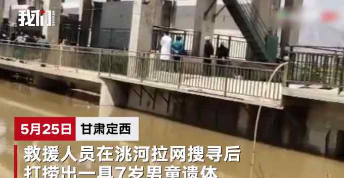 甘肅一家四口河道玩耍時(shí)水電站泄水溺亡：死者家屬索賠345萬