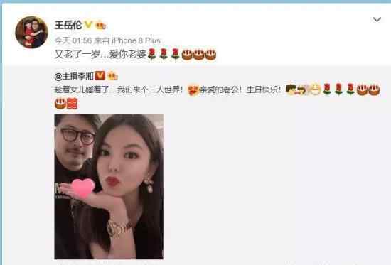 李湘為王岳倫慶生  打扮很貴婦，金色吸睛（圖）