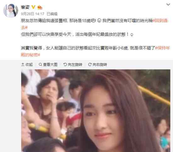 18歲時(shí)的黎姿有多美18歲時(shí)的黎姿照片