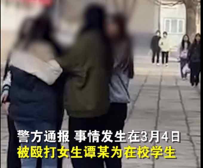 畫(huà)面曝光！女生校內(nèi)遭4名女生掌摑圍毆 警方通報(bào)：打人者已被行政拘留