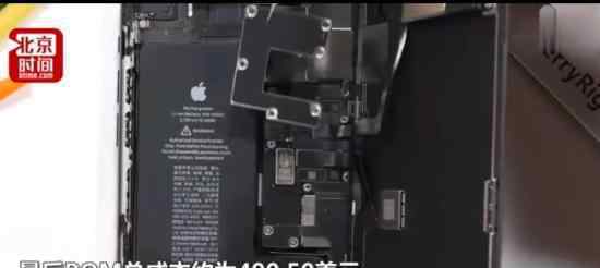 新iPhone硬件成本不足售價(jià)三成 具體情況是