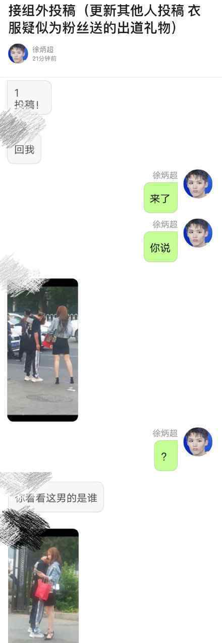 李振寧戀情什么情況李振寧戀情對象是誰來的李振寧個人資料