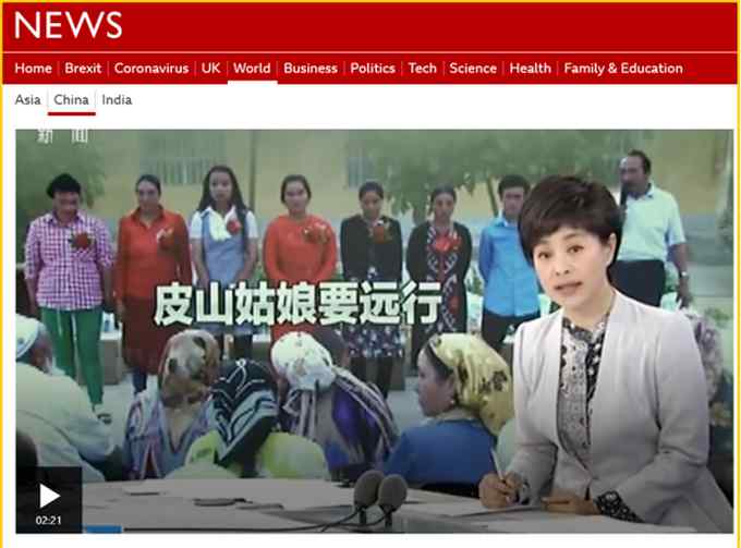 中國外交官回?fù)鬊BC：知道網(wǎng)民把你們叫做“英國偏見公司”嗎？