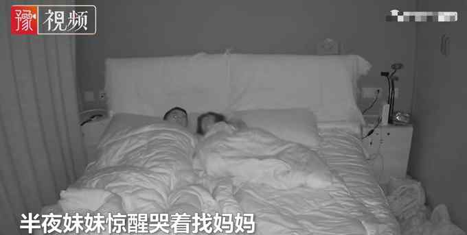 江蘇一3歲女童深夜驚醒哭喊！哥哥一把摟住：天亮媽媽就回來了