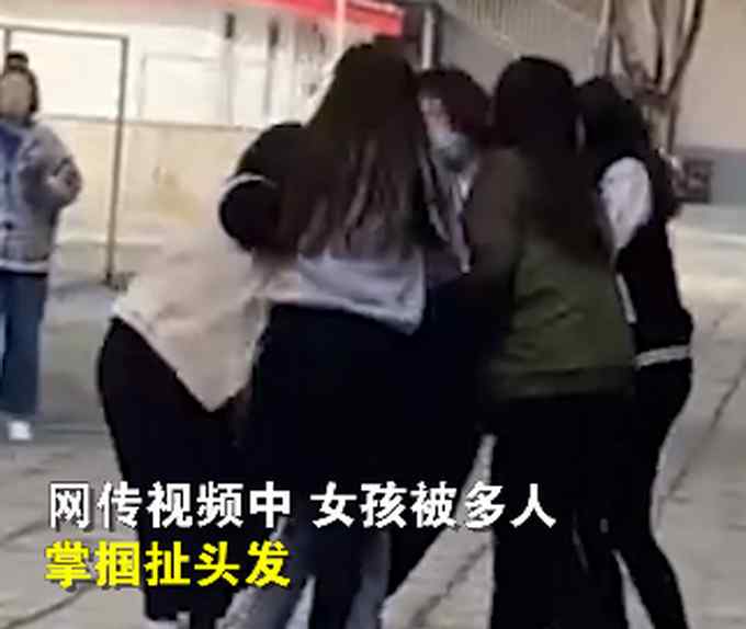 畫(huà)面曝光！女生校內(nèi)遭4名女生掌摑圍毆 警方通報(bào)：打人者已被行政拘留