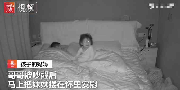 江蘇一3歲女童深夜驚醒哭喊！哥哥一把摟住：天亮媽媽就回來了