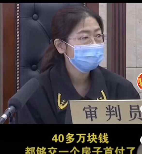 女子送男友禮物價(jià)值共40萬 分手后訴至法院討回 女法官靈魂審問走紅