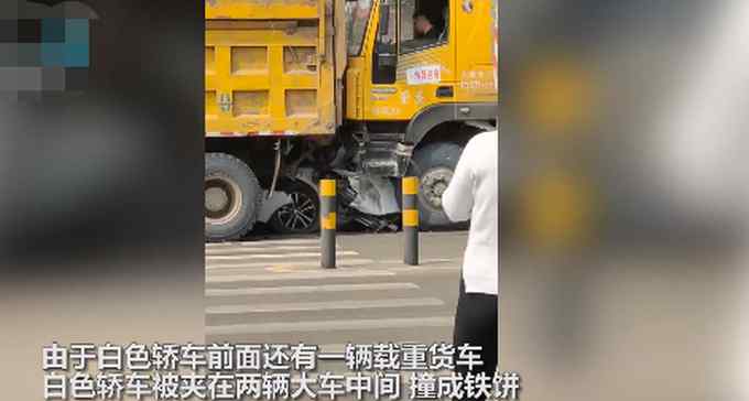 重慶一轎車被兩大貨車前后夾擊 撞成鐵餅