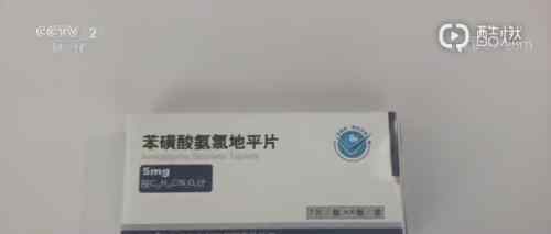 高血壓藥1片7分錢怎么回事?7分錢藥品質(zhì)量有問題嗎?