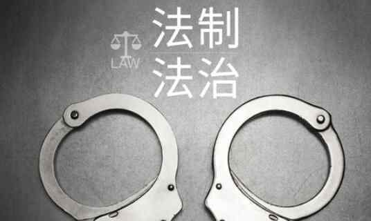 罰員工吃蚯蚓公司2名負(fù)責(zé)人被拘 為什么會(huì)被拘