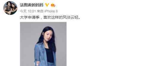 李詠女兒將上大學(xué)  李詠18年因何去世女兒都要上大學(xué)了