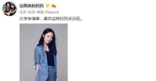 李詠女兒將上大學(xué) 李詠女兒是才女17出版自傳