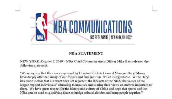 NBA官方聲明內容是什么NBA如何看待莫雷事件