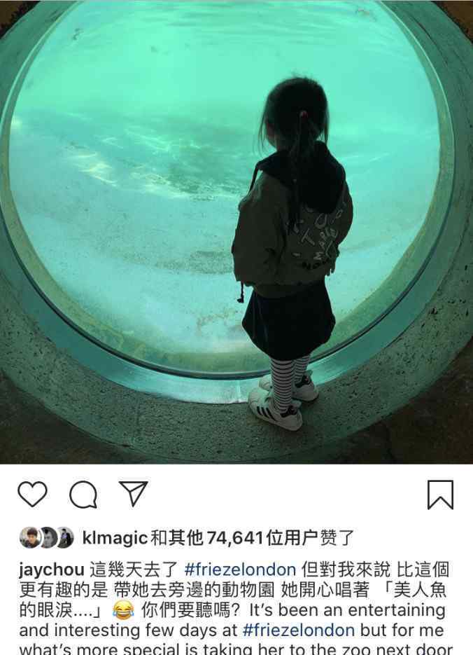 周杰倫曬女兒萌照什么情況?周杰倫女兒唱《美人魚》