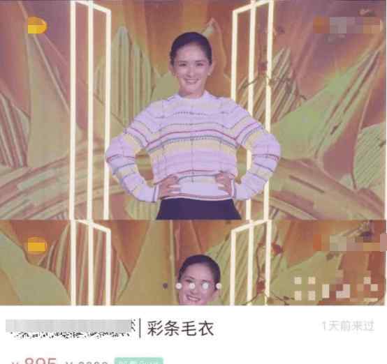 謝娜女兒 謝娜低價出售女兒衣物，照片暴露豪宅奢侈內景，好在附帶捐贈證書