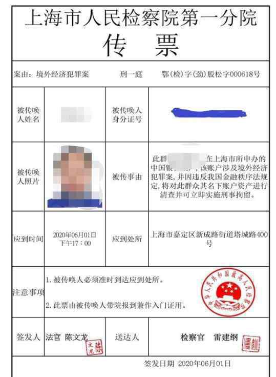 大學(xué)生家中剛脫貧就被電詐37萬 回顧事情經(jīng)過