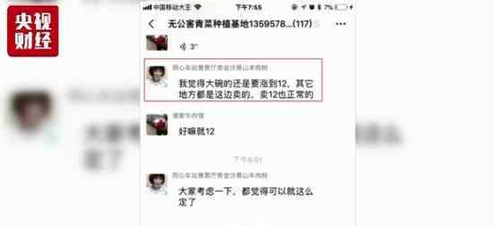 黔西牛肉粉集體漲價是怎么回事?黔西牛肉粉漲價的黑幕