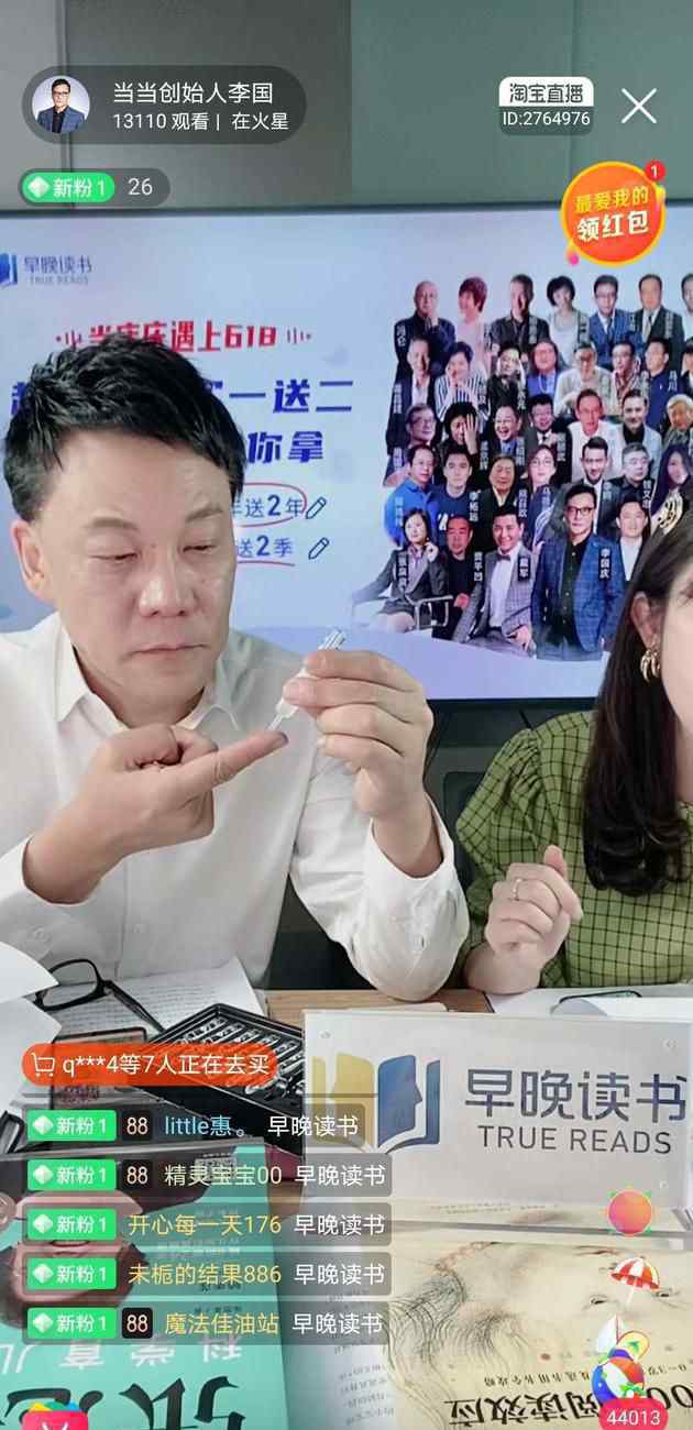 李國慶承認有過家暴 幸好兒子不在場否則自己更內(nèi)疚了