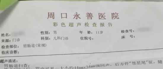 學(xué)生被逼吃垃圾 被老師逼著吃垃圾什么原因