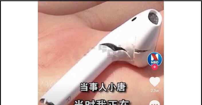 男子稱蘋果AirPods發(fā)生爆炸 究竟引發(fā)爆炸原因是什么