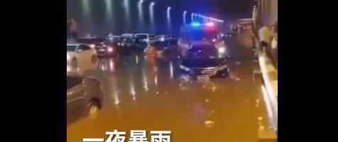 昆明暴雨淹隧道男子爬車頂求救 市民都自嘲開啟看海模式