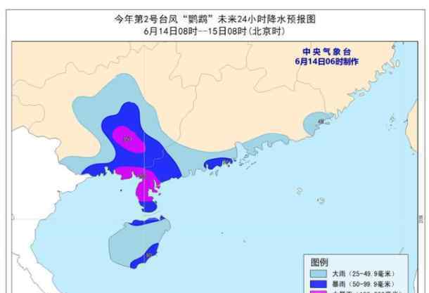 今年2號臺風(fēng)鸚鵡登陸廣東 到底有多大風(fēng)力