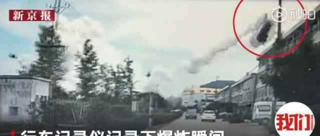 浙江一油罐車爆炸 究竟原因是什么