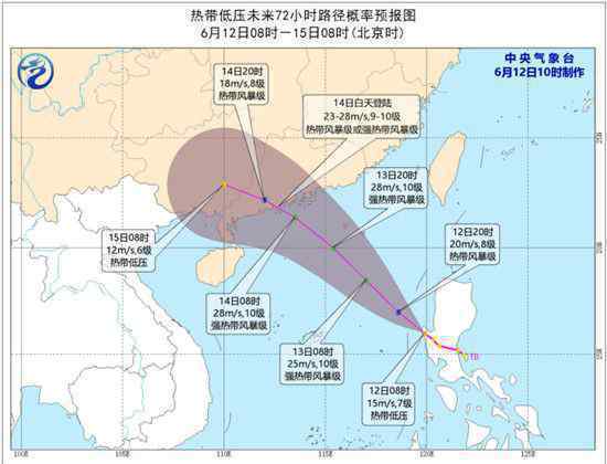 第2號臺風(fēng)將生成 南海中東部部分海域的風(fēng)力有8~9級