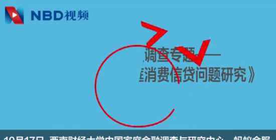 中國人借錢6成用來買房 什么情況如何解決借錢買房問題