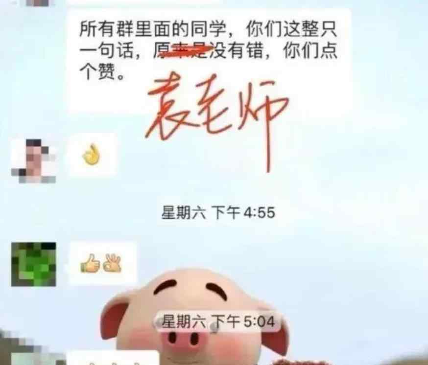 江蘇墜亡小學(xué)生父母發(fā)聲怎么情況 是語文老師嗎