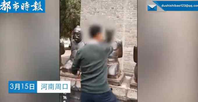 男子用鞋底拍打秦檜跪像 打完還比“耶”引質(zhì)疑！景區(qū)：很難管