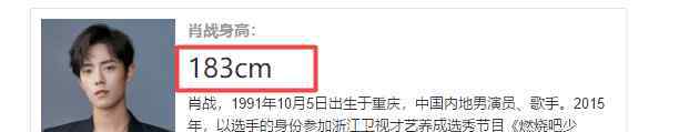易烊千璽的身高 易烊千璽身高176，站肖戰(zhàn)李現(xiàn)中間時，差距太過于真實了